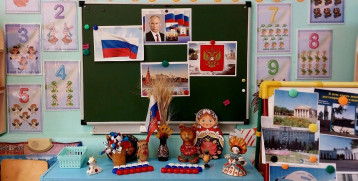 4 ноября в нашей многонациональной стране отмечается "День народного единства" 4 ноября в нашей многонациональной стране отмечается "День народного единства".