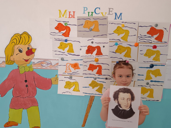 День памяти великого поэта А. С. Пушкина День памяти великого поэта А. С. Пушкина.